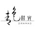 青色时光-Drama