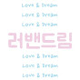 러밴드림 Love&Dream