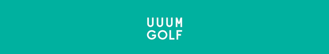 UUUM GOLF-ウーム ゴルフ- Banner