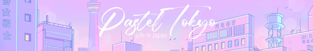Pastel Tokyo Banner