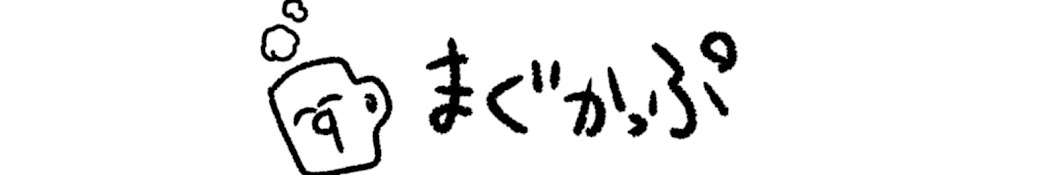 まぐかっぷ