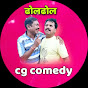 Dholdhol Cg Comedy