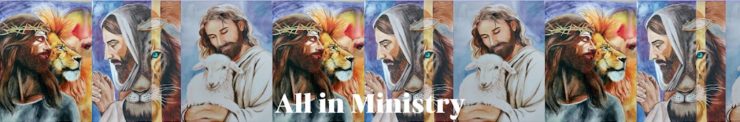 올인 미니스트리 All in Ministry