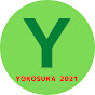 YOKOSUKA2021