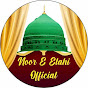 NOOR E ELAHI OFFICIAL 