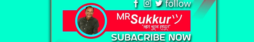 Mr Sukkur