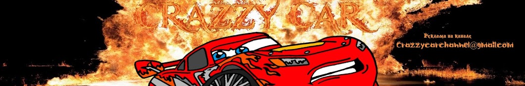 Crazzy Car