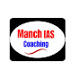 Manch IAS coaching 