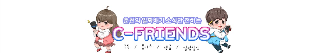 cfriends_tv