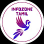 InfoZone_Tamil