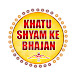 Khatu Shyam Ke Bhajan