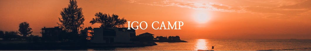 이고캠프[IGO CAMP]