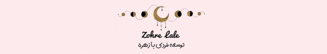 Zohre Lale