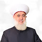 Sheikh Jameel Halim الشيخ الدكتور جميل حليم