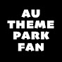 authemeparkfan