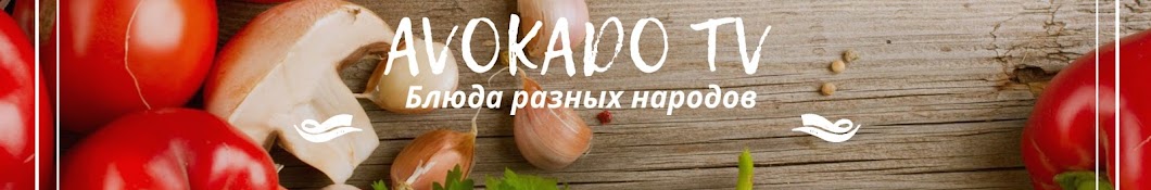 AvokadoTV