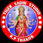 TIGER SADHI STUDIO