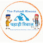 The Pahadi Riwaaz (पहाड़ी रिवाज़) 