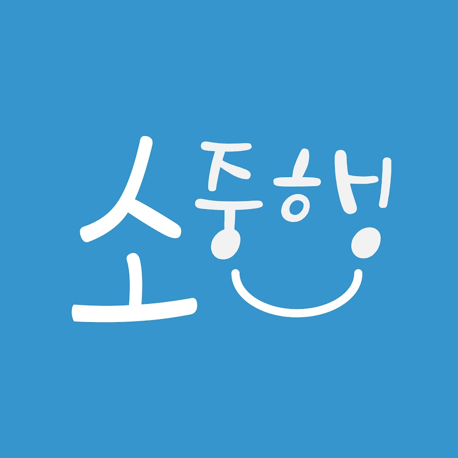 비영리단체소중행 - YouTube 비영리단체소중행