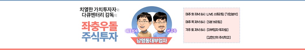 남영동대부업자