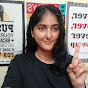 SHAGUN SINGH IITM