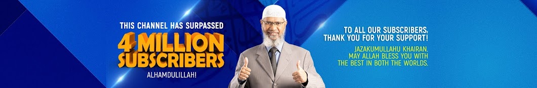 Dr Zakir Naik Banner