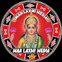 Maa Laxmi Media 