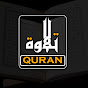 Quran