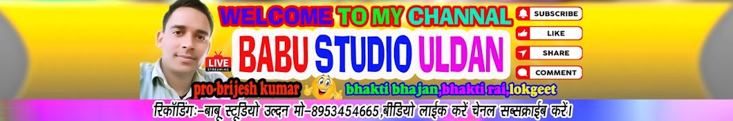 babu studio uldan official