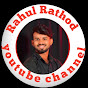 Rahul Rathod  youtube channel 