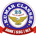 KUMAR CLASSES