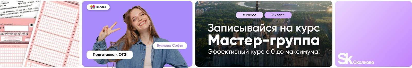 МАТЕМАТИКА ОГЭ 2025 99 БАЛЛОВ