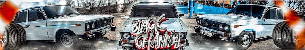 Black Channel