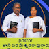 House of Pentecost ministries tiruvuru