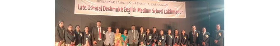 Late Ushatai Deshmukh English Medium School  