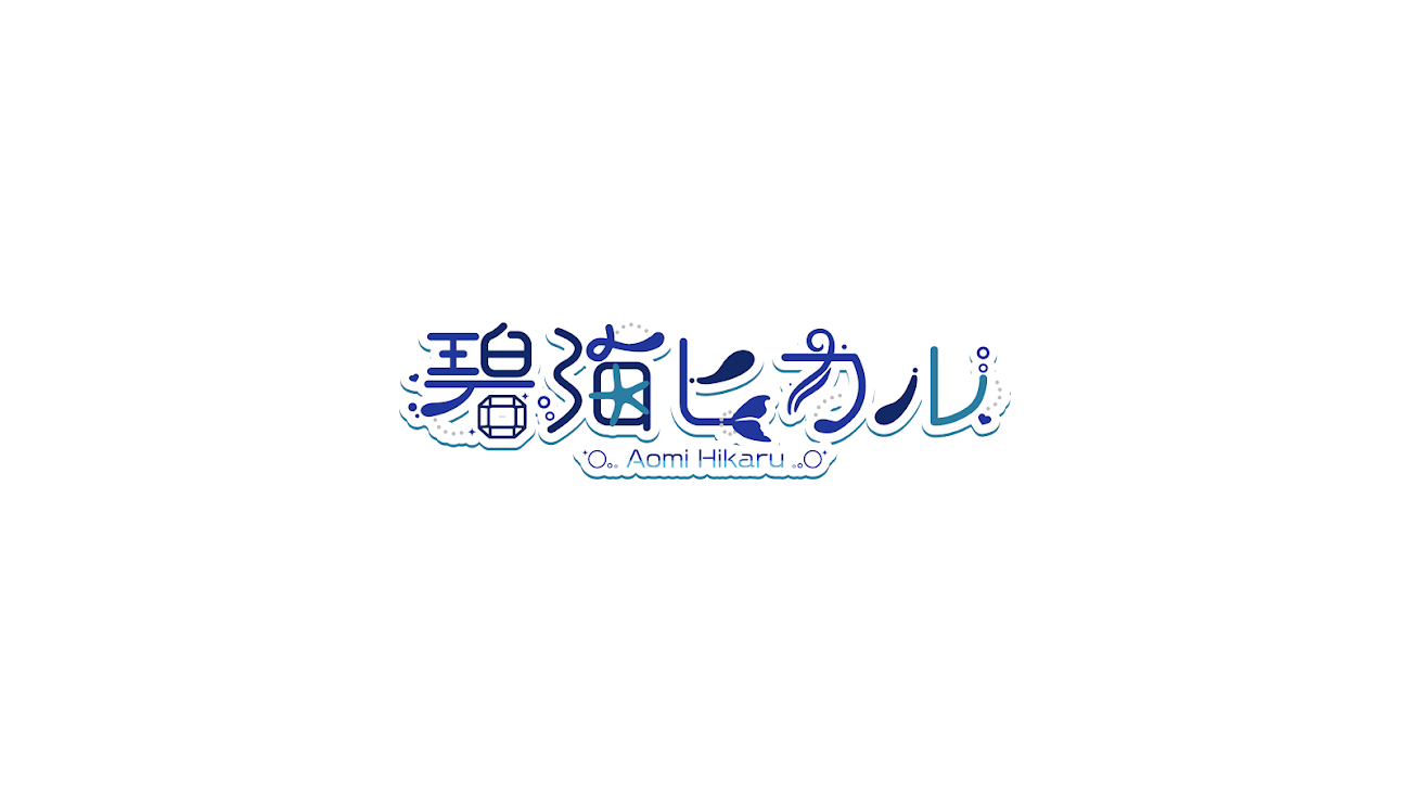 チャンネル「碧海ヒカル / Hikaru Ch.」のバナー