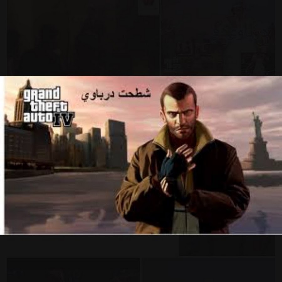 Gta 4 failed to start application 2000