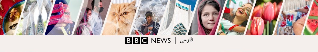BBC Persian Banner