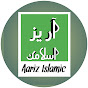 Aariz islamic