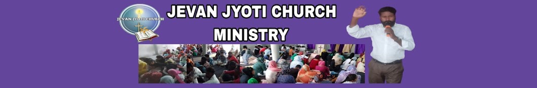 RMS Jevan Jyoti Church Ministry 