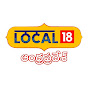 Local18 Andhra Pradesh