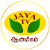 Jaya TV Aanmeegam