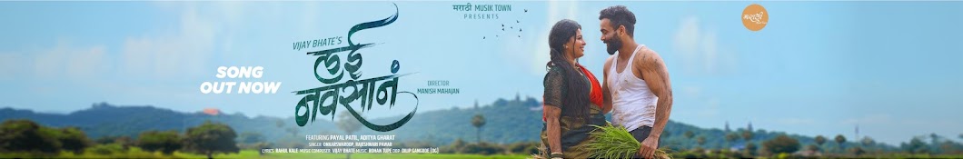 Marathi Musik Town