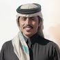 عبدالله الصخابرة - القناة الرسمية