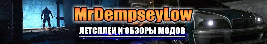 MrDempseyLow's Banner