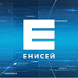 Телекомпания Енисей