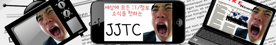 JJTC (정준tel)