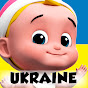 Junior Squad Ukraine - Пісні для дітей