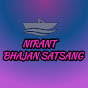 નિરાંત ભજન સત્સંગ-Nirant Bhajan Satsang