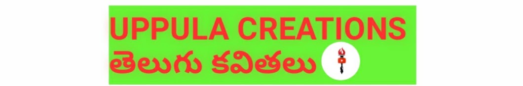 UPPULA CREATIONS